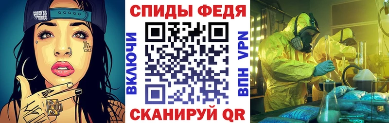 Amphetamine Розовый  Туапсе 