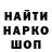 Конопля Ganja Tyler Winston
