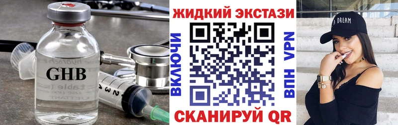 дарк нет Telegram  хочу наркоту  Туапсе  БУТИРАТ BDO 33% 