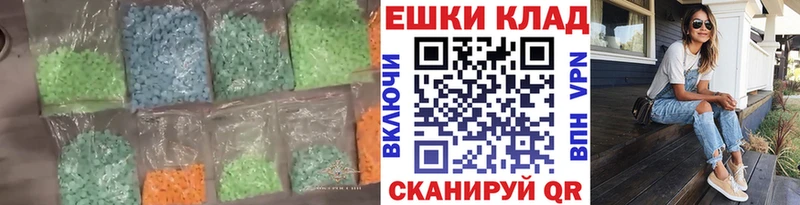 Ecstasy Дубай  Туапсе 