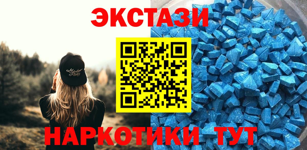 ЭКСТАЗИ Punisher Туапсе