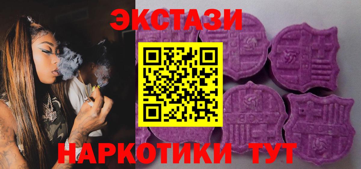 Меф  Марихуана  Туапсе  Вход с VPN  ГАШИШ  КОКАИН  ГАШИШ  Мефедрон   Alpha PVP СОЛЬ кристаллы 