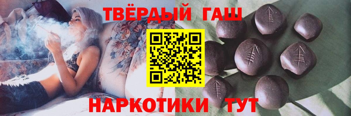 ГАШ VHQ Туапсе