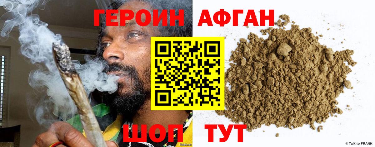 COCAIN Туапсе