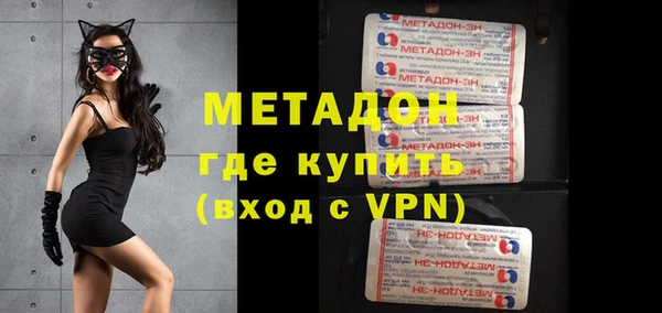 шишки Абдулино