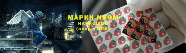 шишки Абдулино