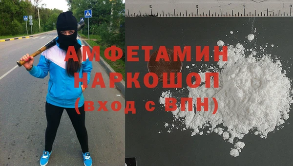 шишки Абдулино