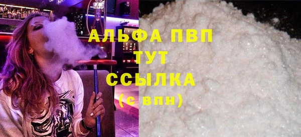 шишки Абдулино