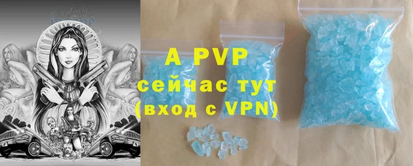 ALPHA PVP Нея