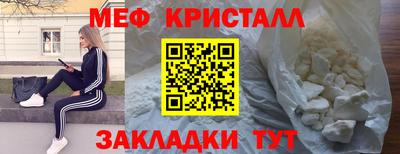 меф VHQ Сланцы