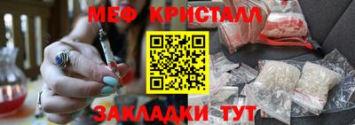 COCAINE Славянск-на-Кубани