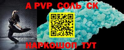 COCAINE Славянск-на-Кубани