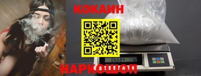 меф VHQ Сланцы