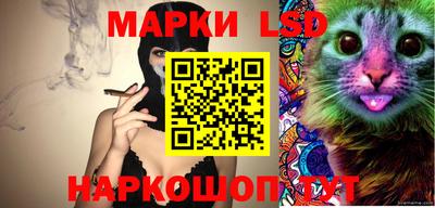 COCAINE Славянск-на-Кубани
