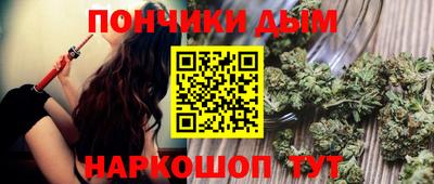 COCAINE Славянск-на-Кубани