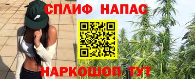COCAINE Славянск-на-Кубани