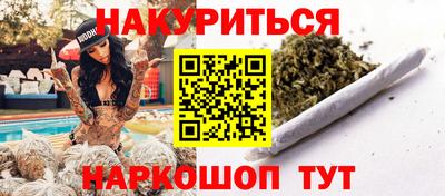 меф VHQ Сланцы