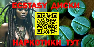 меф VHQ Сланцы