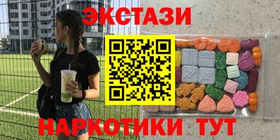 меф VHQ Сланцы
