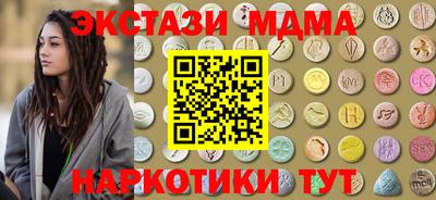 меф VHQ Сланцы