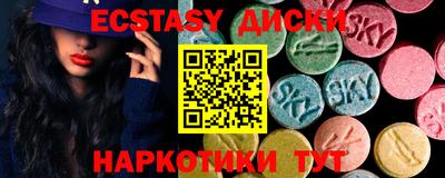 MDMA Славгород