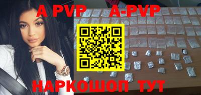 меф VHQ Сланцы