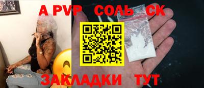 MDMA Славгород