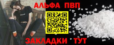 COCAINE Славянск-на-Кубани