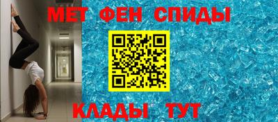 COCAINE Славянск-на-Кубани