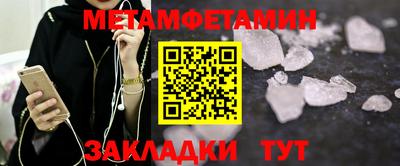 MDMA Славгород