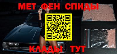 COCAINE Славянск-на-Кубани