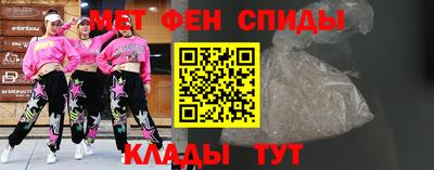 меф VHQ Сланцы