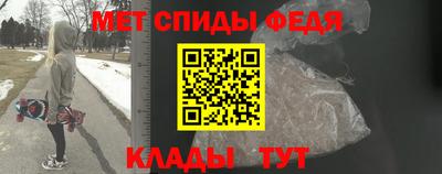 меф VHQ Сланцы