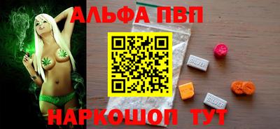 COCAINE Славянск-на-Кубани