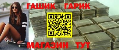 меф VHQ Сланцы