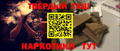 меф VHQ Сланцы