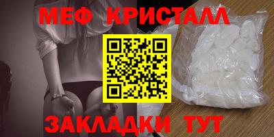 MDMA Славгород
