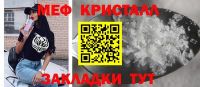 COCAINE Славянск-на-Кубани