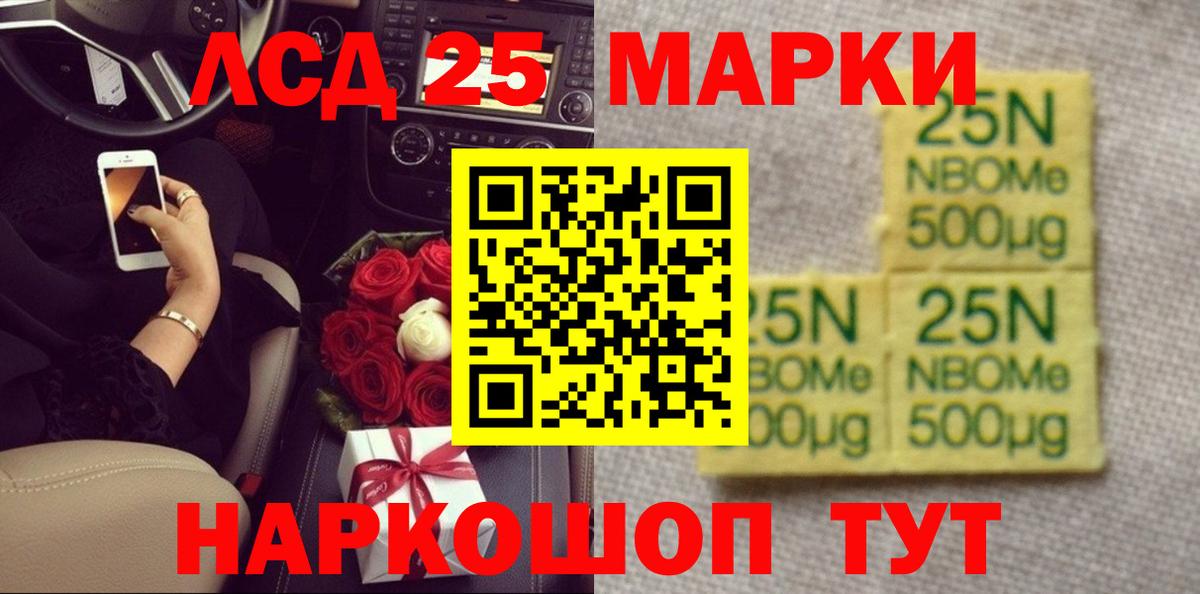 LSD-25 экстази ecstasy Туапсе