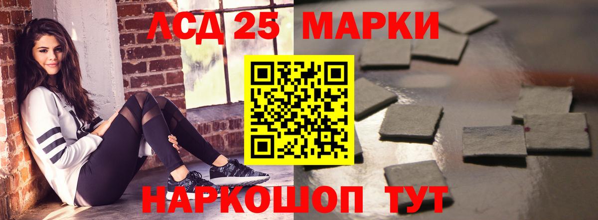 LSD-25 экстази кислота  Вход с VPN  LSD-25 экстази  Туапсе  Лсд 25 экстази кислота 