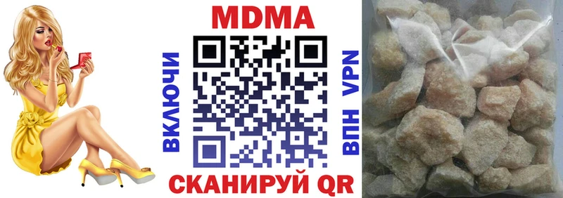 MEGA ССЫЛКА  Туапсе  MDMA молли  где можно купить  