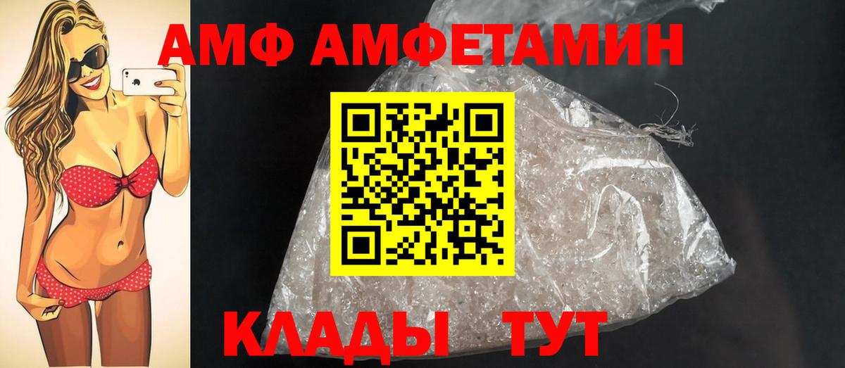 МЕТАМФЕТАМИН Methamphetamine  Вход с VPN  Туапсе  МЕТАМФЕТАМИН Methamphetamine 