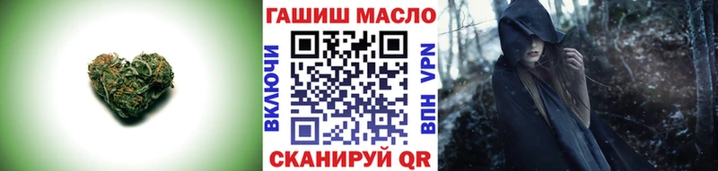 Дистиллят ТГК гашишное масло Туапсе