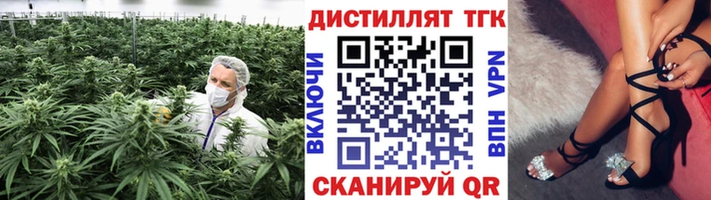 ТГК Wax где найти наркотики Туапсе