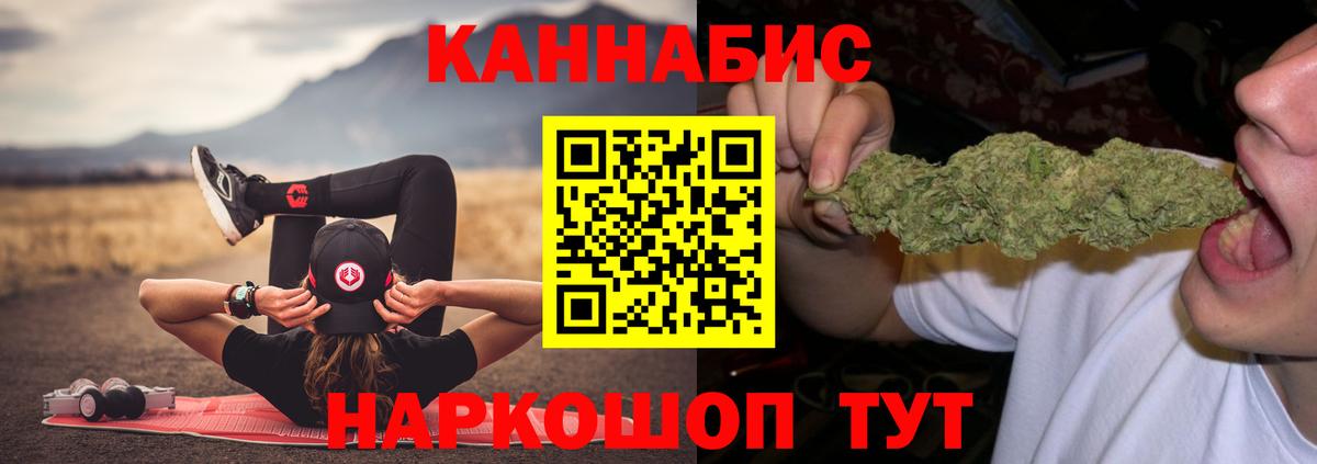 Марихуана Ganja Туапсе