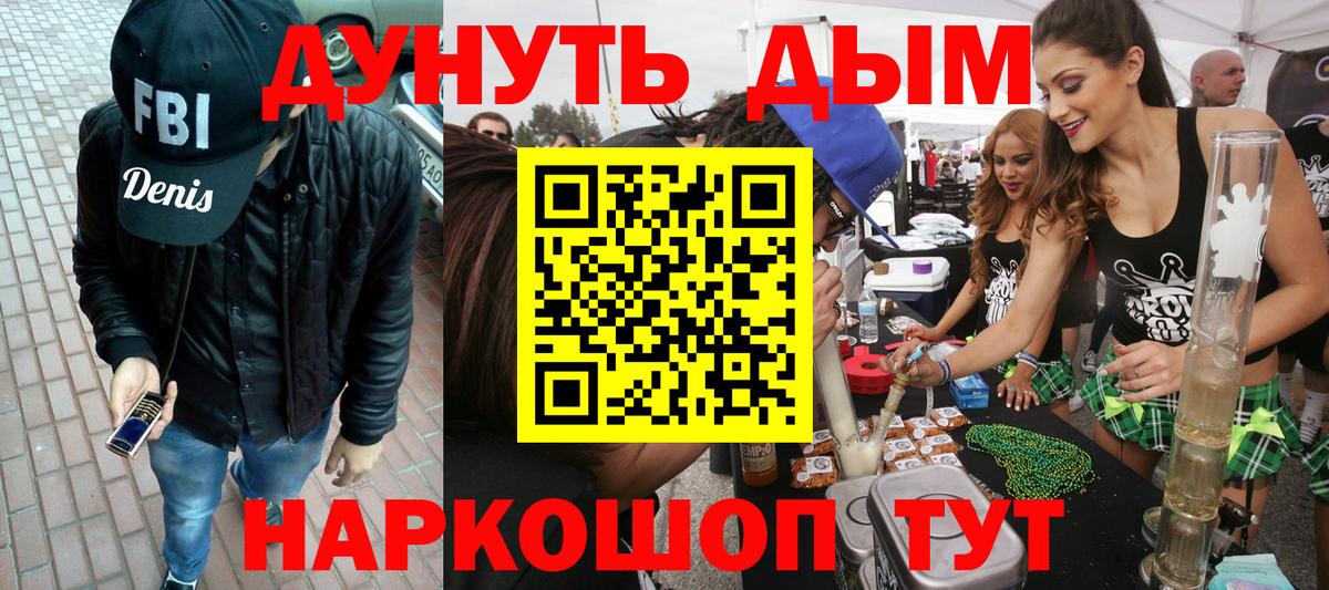Бошки марихуана сатива  Вход с VPN  Бошки Шишки SATIVA & INDICA  МАРИХУАНА планчик  Туапсе  Конопля AK-47 